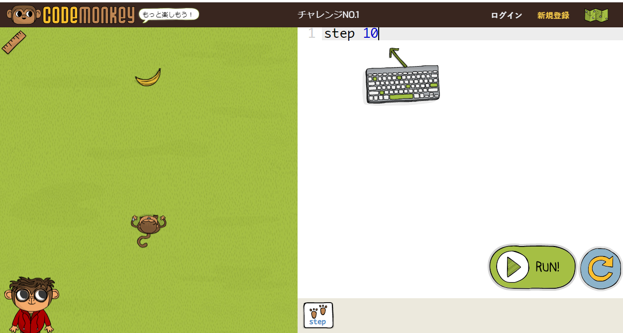 子供向けプログラミング教育の始め方 子供向けプログラミング教育の始め方